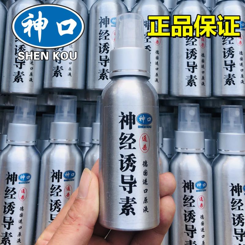 Go fishing Small medicine nerve Inducing hormone Black Pit Wild fish sports additive Bait Crucian carp Carp quality goodsin the Outdoor/Mountaineer/Camping/Travel Goods , Fishing equipment , Bait category - from Buy2taobao.com to provide professional Taobao agent buy service