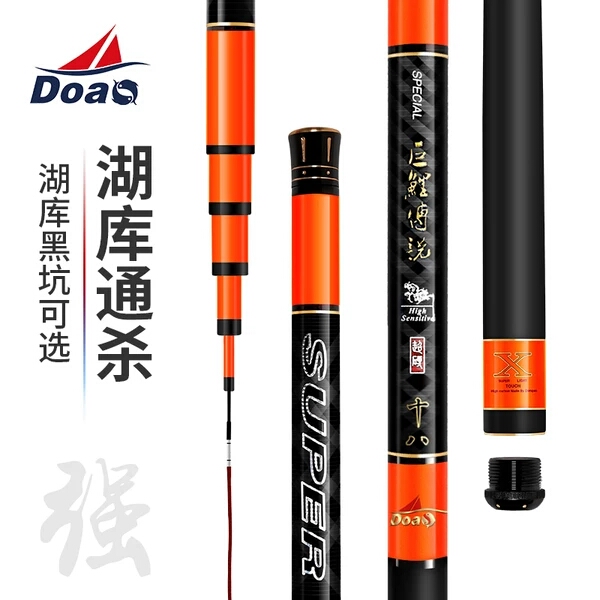 Handing Legend Fishing rod carbon 28 Taiwan fishing rod Ultralight Superhard 19 Luo Fishing rodsin the Outdoor/Mountaineer/Camping/Travel Goods , Fishing equipment , Fishing rod category - from Buy2taobao.com to provide professional Taobao agent buy service