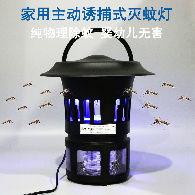 莫野家用灭蚊灭蝇驱蚊器电击式UV灭蚊专用灯管光催化光触媒灭蚊灯|msdalam kategori rumah harian, bekalan deworming, Mosquito Killer/Penyerapan nyamuk/IED - dari Buy2taobao.com untuk memberikan perkhidmatan ejen Taobao profesional membeli