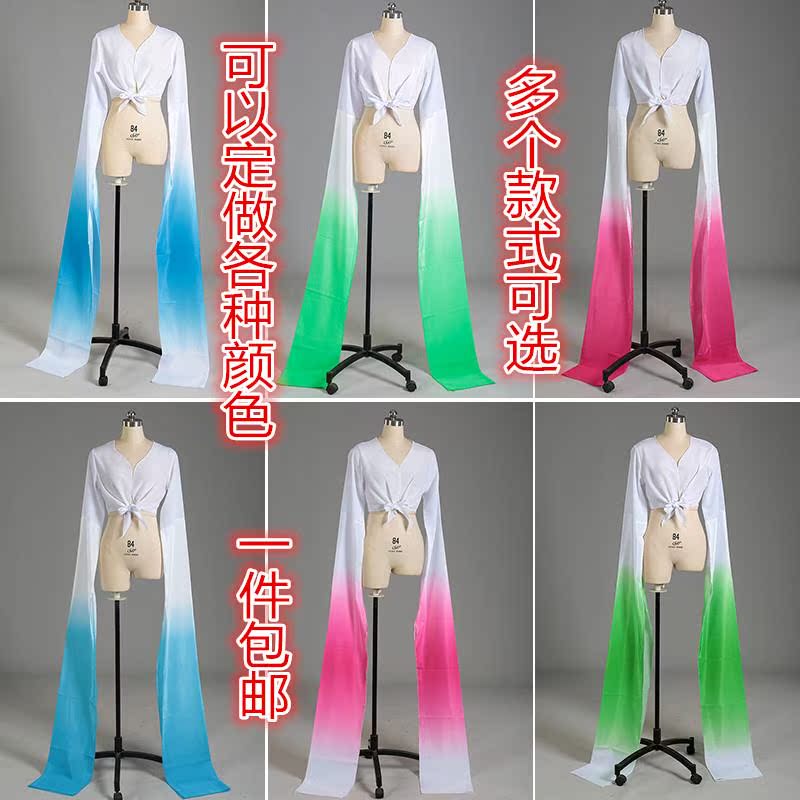 热卖练习舞蹈戏曲渐变色儿童成人惊鸿舞古典练功服演出服藏族水袖在类目 女装/女士精品, 唐装/民族服装/舞台服装, 民族服装/舞台装中 - 来自Buy2taobao.com提供专业的淘宝代购服务