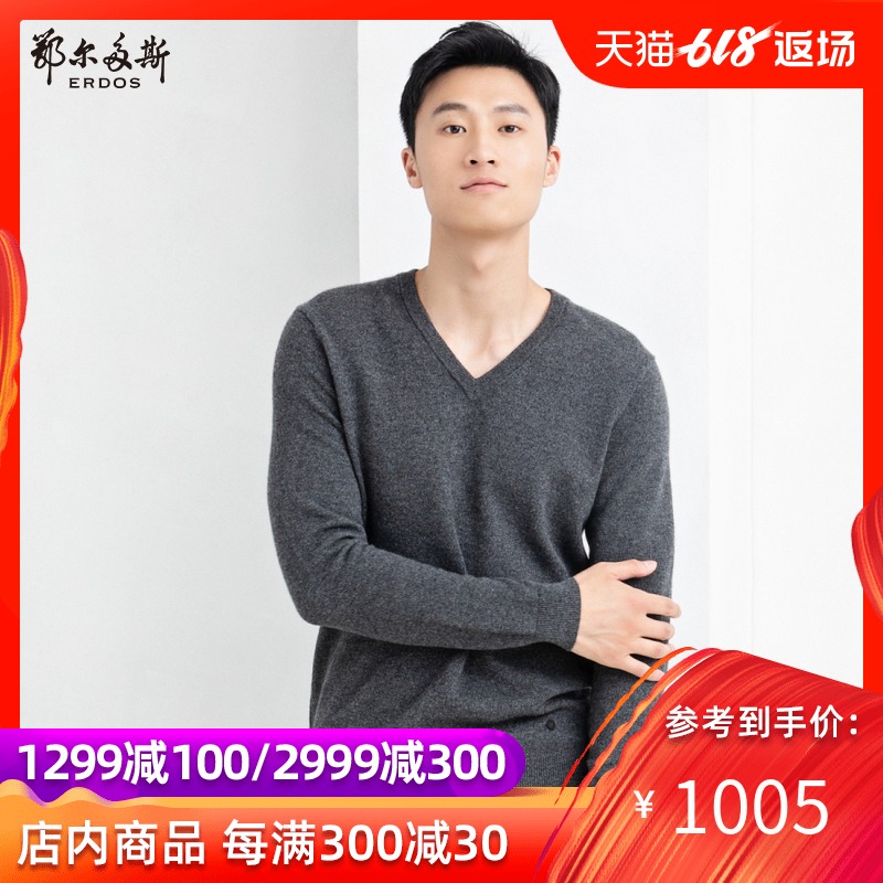鄂爾多斯 秋冬V領加厚百搭男羊絨衫針織衫在類目 男裝, 針織衫/毛衣中 - 來自Buy2taobao.com提供專業的淘寶代購服務