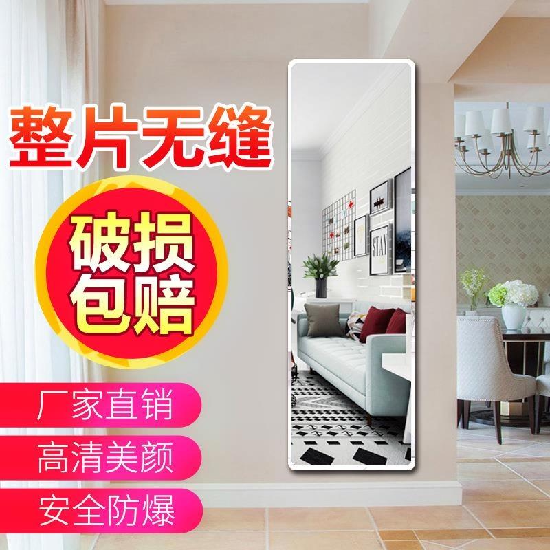 落地镜女卧室试衣镜客厅特价全身镜镜片宿舍服装店学生低价墙镜|ruв категории семья/личные чистящие средства, ванная приборов/принадлежности для ванной, не портативный зеркало, посадка в зеркале - от Buy2taobao.com для оказания профессиональной услуги покупки агента Taobao
