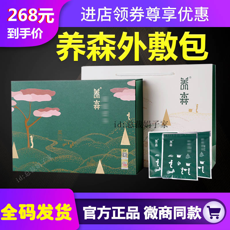 养森外敷包正品官方蓓俪芙养身热敷包艾米粒新款官网升级加强版|msdalam kategori Penjagaan diri/kesihatan/peralatan urut, Slimming, band nipis elektronik/tali pinggang nipis - dari Buy2taobao.com untuk memberikan perkhidmatan ejen Taobao profesional membeli