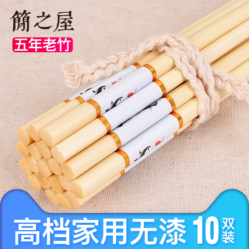 高檔家用清新無蠟竹筷子 酒店竹制筷 餐具年年有余十雙第二件半價在類目 餐飲具, 餐具, 筷子中 - 來自Buy2taobao.com提供專業的淘寶代購服務