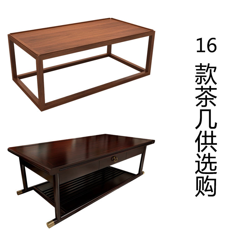 New Chinese tea table modern solid wood Buddhist mood Storage a living room Square table Several parties Chinese style Small tea table Retro furniturein the Residential furniture , Categories , Tea table category - from Buy2taobao.com to provide professional Taobao agent buy service