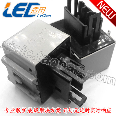 丰田LED闪光器普拉多汉兰达RAV4皇冠凯美瑞卡罗拉花冠LX570改装等|msdalam kategori kereta/artikel/Fitting/Refit, bahagian-bahagian auto, Sistem elektrik, Chip kereta - dari Buy2taobao.com untuk memberikan perkhidmatan ejen Taobao profesional membeli