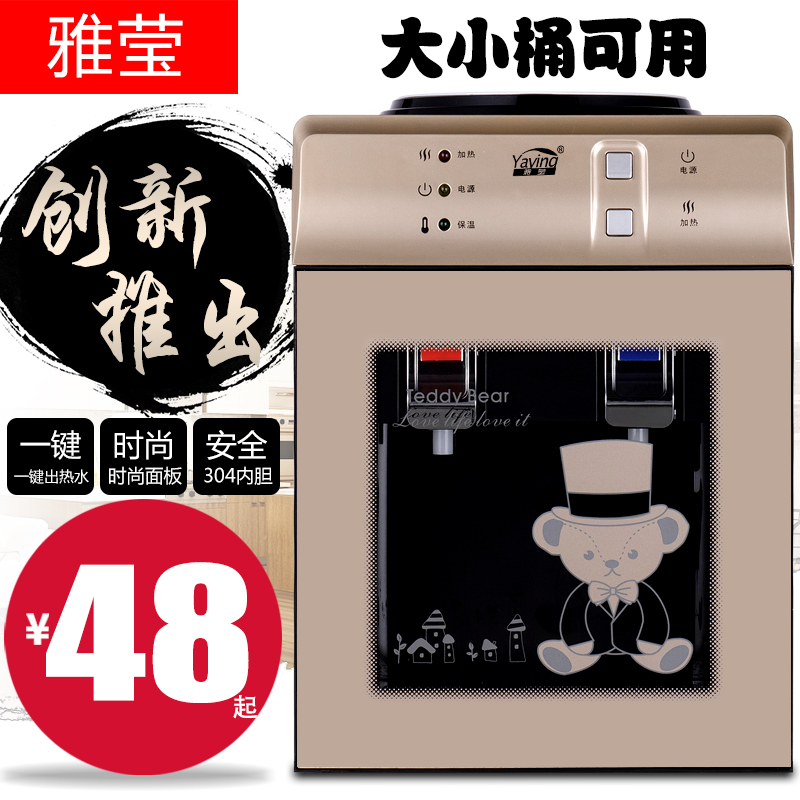 Desktop Water Dispenser Small household Mini fully automatic Special Offer student Warm Water dispenser Tankless dormitoryin the Kitchen Appliances , Dispenser category - from Buy2taobao.com to provide professional Taobao agent buy service
