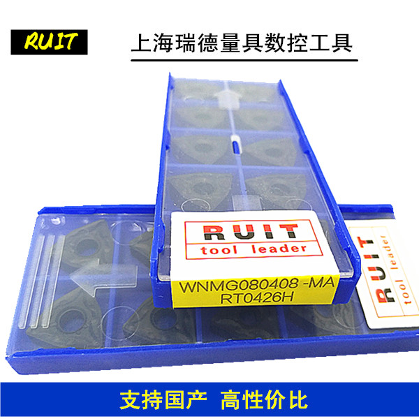 正品德国品质上海RUIT黑色加硬耐磨数控车刀片WNMG080408-MA特价在类目 五金/工具, 刃具, 其他刃具中 - 来自Buy2taobao.com提供专业的淘宝代购服务