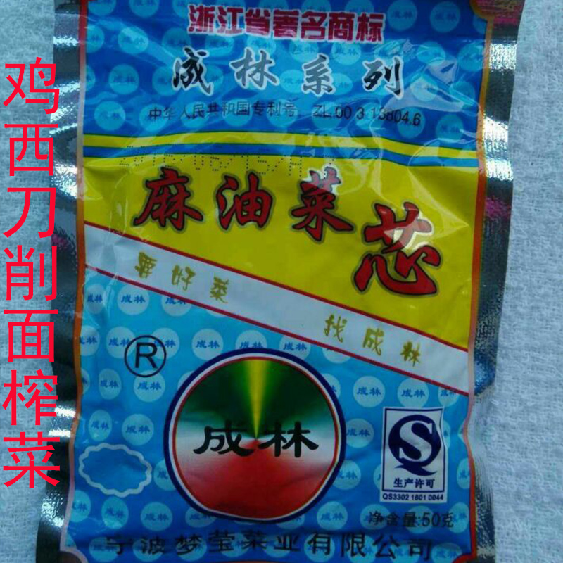 Jixi Sliced Mustard Forest Sesame oil Lump Mustard Sliced Instant noodles collocation partner Mustardin the Agri rice/Dried foods/Condiment , Other food category - from Buy2taobao.com to provide professional Taobao agent buy service
