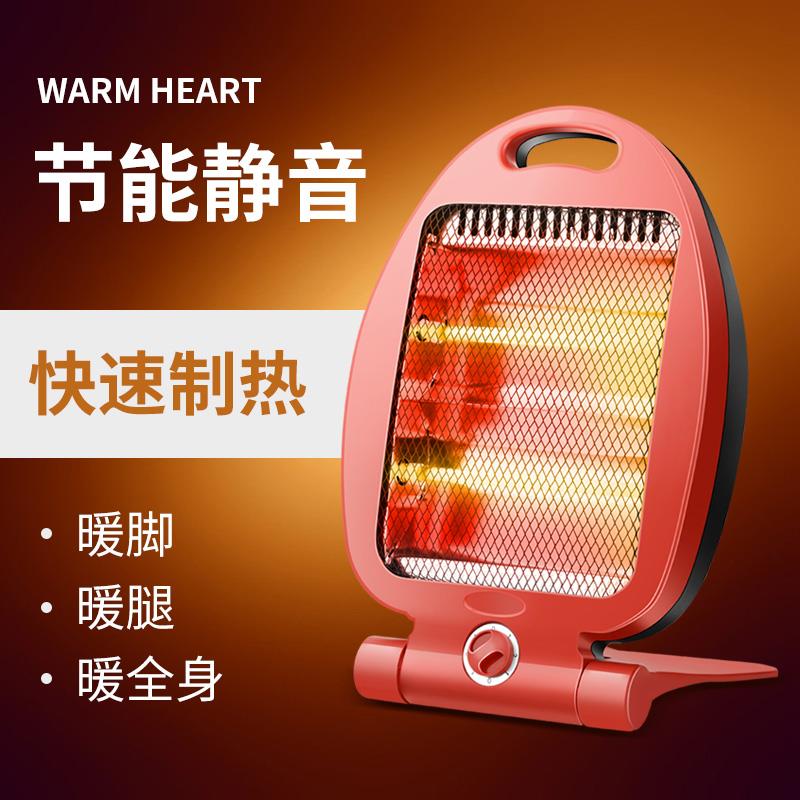 Mini Roast stove Heaters household Little Sun Super Hot energy conservation Energy saving Desktop Heater small-scale Officein the Electrical life , Heater/Heaters category - from Buy2taobao.com to provide professional Taobao agent buy service