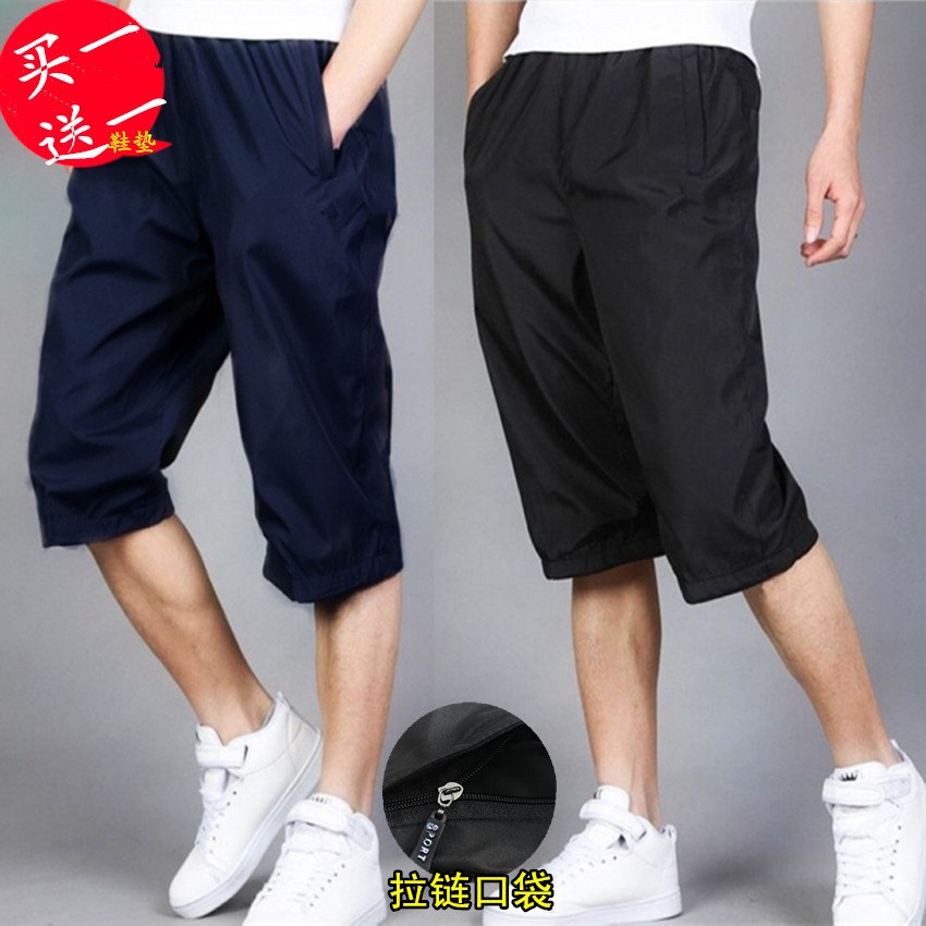 shorts Large motion Cropped Trousers summer ventilation Quick drying Thin section trousers leisure time Sandy beach Pants Riding breechesin the Sportswear/Casual Clothing , Sports pants , Sports trousers/Shorts category - from Buy2taobao.com to provide professional Taobao agent buy service