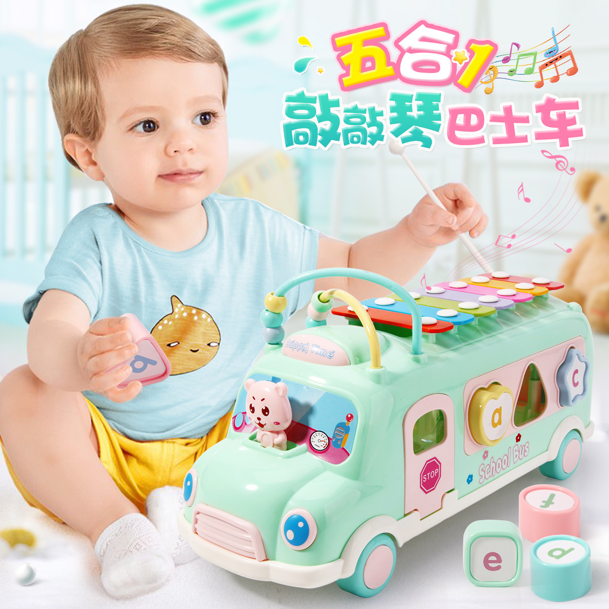 Baby children Bus Harp car baby Plastic Building blocks shape Pair interest Round the bead multi-function music Toysin the Toy/Childs/Puzzle/Building block/Model , Musical toy/Children's Musical Instruments , Knock piano category - from Buy2taobao.com to provide professional Taobao agent buy service