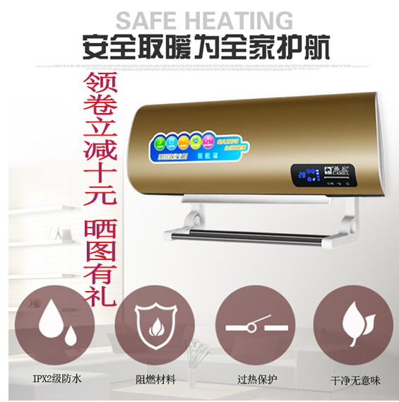 骆驼取暖器家用暖风机挂壁式遥控手动电暖气壁挂浴室防水移动冷暖在类目 生活电器, 暖风机/取暖器中 - 来自Buy2taobao.com提供专业的淘宝代购服务