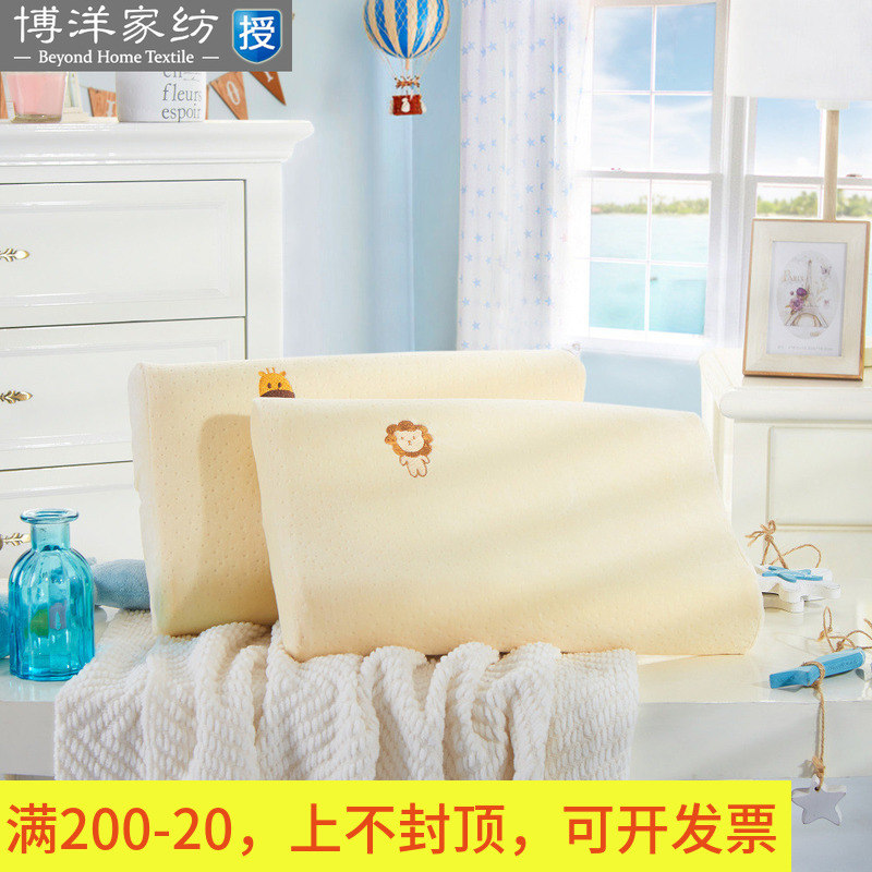 博洋家纺萌宠儿童小狮/小鹿乳胶枕头宝宝可拆洗带拉链枕芯包邮|msdalam kategori seperai dan bantal, bantal/bantal/bantal/bantal serviks - dari Buy2taobao.com untuk memberikan perkhidmatan ejen Taobao profesional membeli
