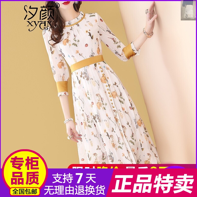 I-hsuan 2019 Summer wear new pattern Three Quarter Sleeve printing Chiffon Dress Women's wear Mid length version Self cultivationin the Play mode/Anime/Periphery/cos/Board games , Cosplay Apparel/Props/Service , Cosplay Women category - from Buy2taobao.com to provide professional Taobao agent buy service
