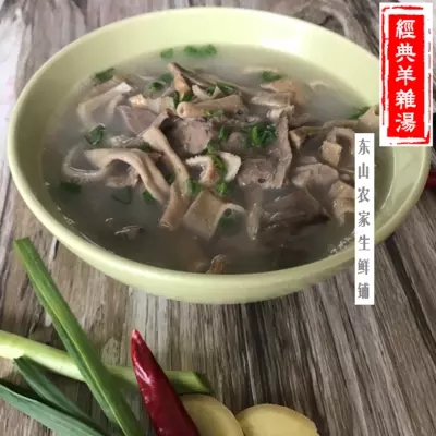 Suzhou Dongshan specialty Haggis soup (Containing sheep's miscellaneous 360g Mutton free)3 Sending Mutton soupin the Aquatic meat/Fresh fruits and vegetables/Cooked , Cooked/Cold dish/Private Kitchen , Other category - from Buy2taobao.com to provide professional Taobao agent buy service