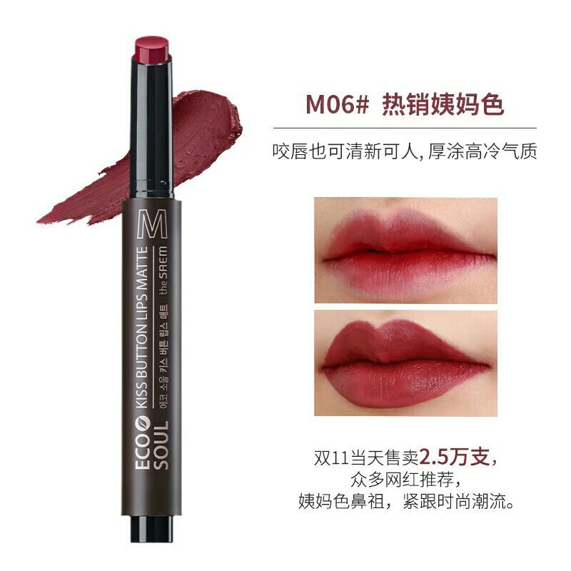 【双11】theSAEM得鲜持久保湿不脱色口红豆沙橘色姨妈色玻璃唇膏|msdalam kategori Alat solek/minyak wangi/kecantikan, gincu/gincu - dari Buy2taobao.com untuk memberikan perkhidmatan ejen Taobao profesional membeli