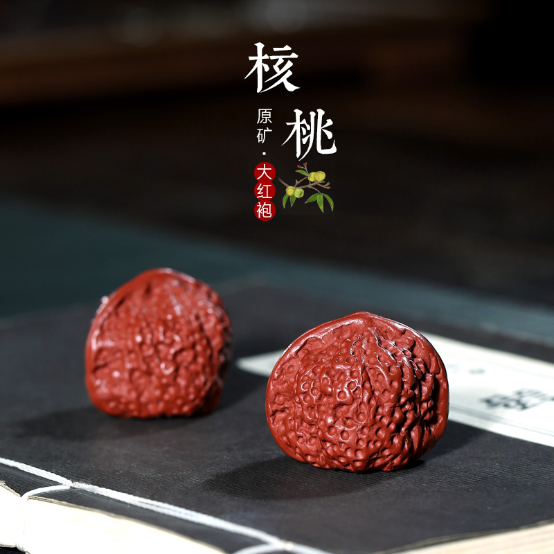 【陶源】宜兴原矿紫砂 茶道配件茶玩茶宠 大红袍核桃(一对)在类目 餐饮具, 茶具, 茶道/零配中 - 来自Buy2taobao.com提供专业的淘宝代购服务