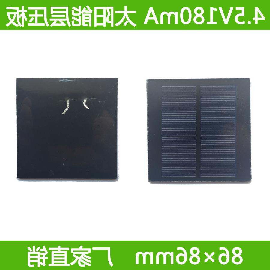直径86mm 4.5V180mA 小功率太阳能电池板 镍氢电池充电板厂家出售在类目 五金/工具, 太阳能电池, 太阳能电池组件中 - 来自Buy2taobao.com提供专业的淘宝代购服务