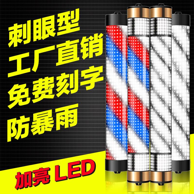 美发转灯led 发廊转灯理发店标志灯箱挂壁复古灯半圆挂墙户外防水|msdalam kategori Perniagaan/perabot pejabat, rak/Showcase, rak lain - dari Buy2taobao.com untuk memberikan perkhidmatan ejen Taobao profesional membeli