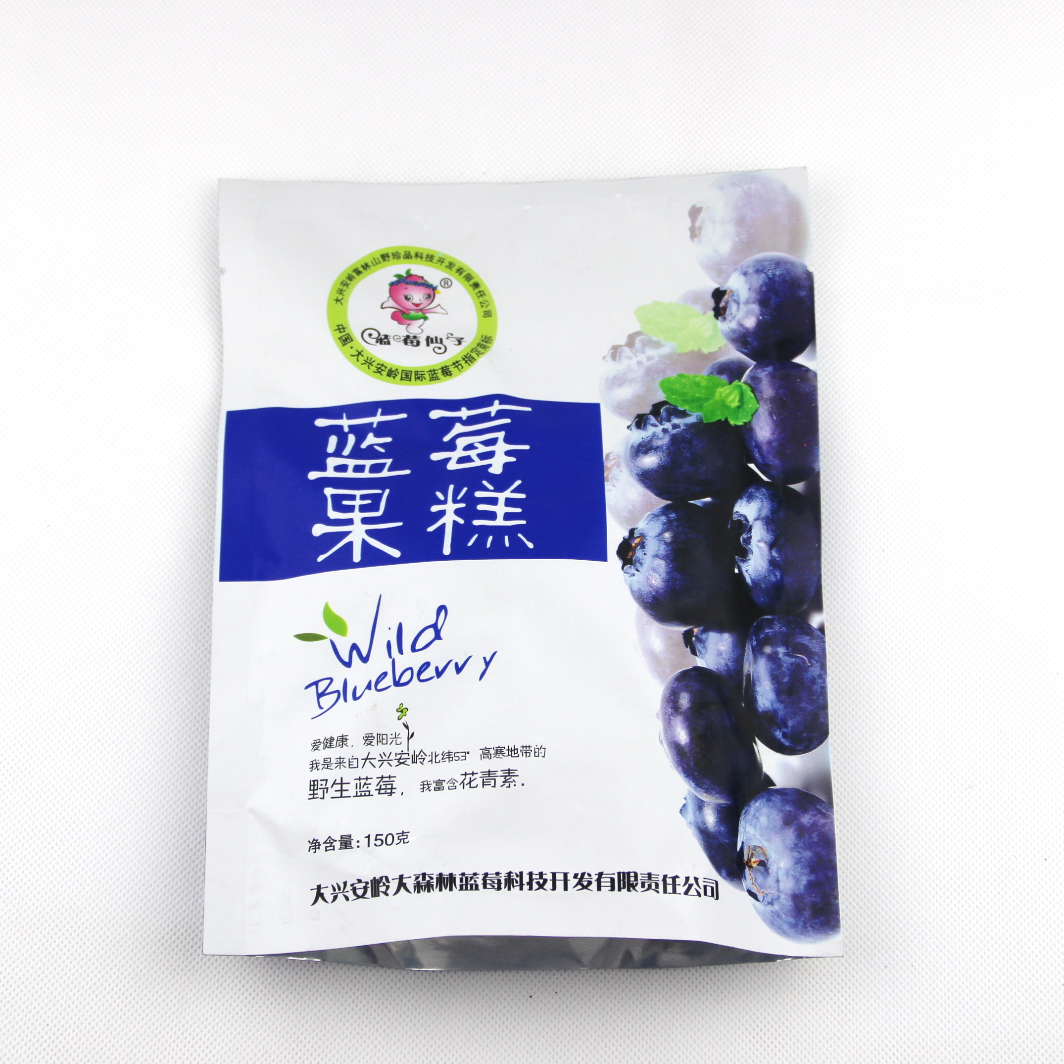 Daxinganling Wild Blueberry Fruit cake Yongfu Blueberry Fairy Fruit cake 150 gram Four bagsin the Snacks/Nuts/Specialty , Confection/Class dates/Plum/Dried fruit , Blueberries category - from Buy2taobao.com to provide professional Taobao agent buy service