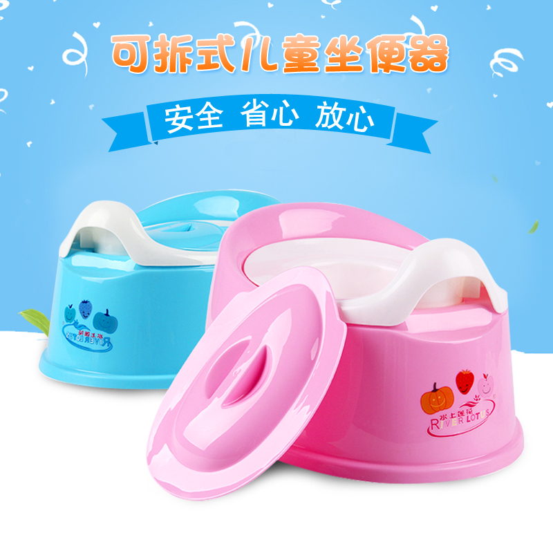 大号新生儿童坐便器婴幼儿座便器女宝宝小马桶男小孩便盆尿盆|msdalam kategori lampin/Xihu/makan/push pelarik, penggunting rambut/Gunting kuku/Termometer dan barang-barang kecil yang lain penjagaan harian, Kanak-kanak najis tandas - dari Buy2taobao.com untuk memberikan perkhidmatan ejen Taobao profesional membeli