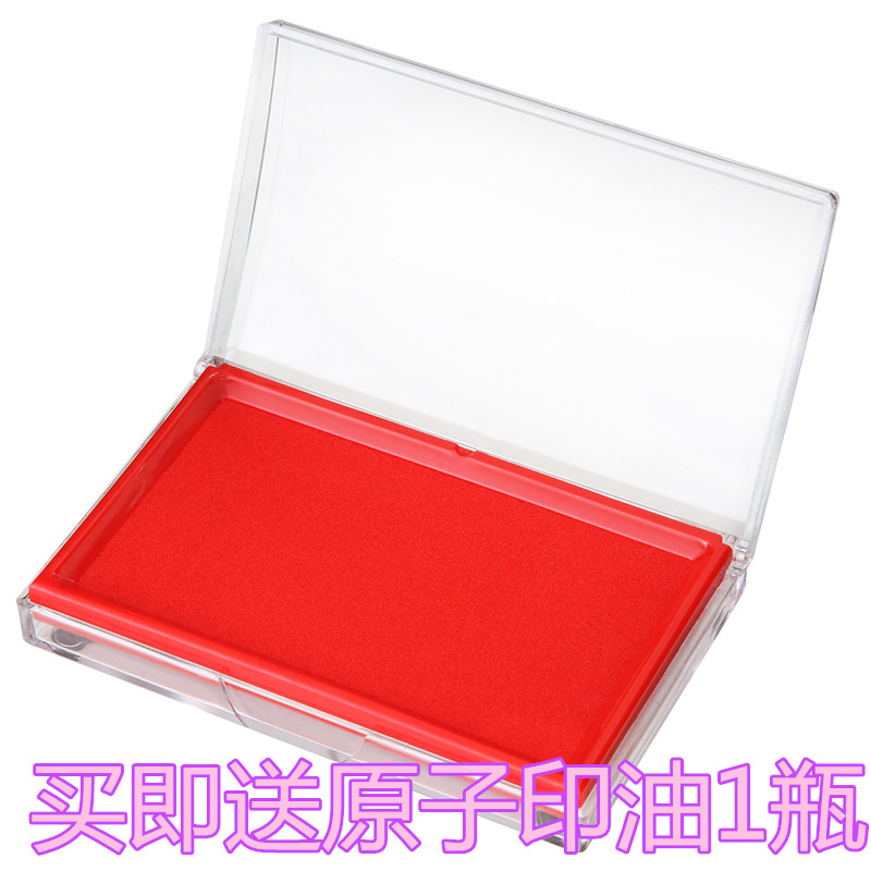 得力办公用品文具9864大号超大印泥 红色快干加墨印台13.5*8.5在类目 电子词典/电纸书/文化用品, 财会用品, 印台中 - 来自Buy2taobao.com提供专业的淘宝代购服务