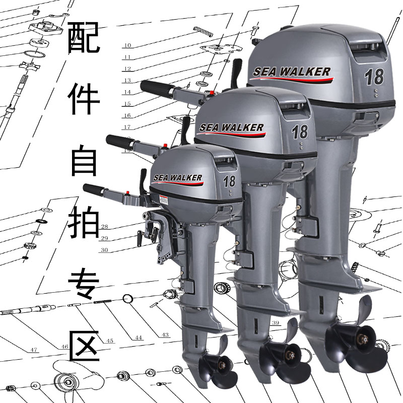 西威克船外机二冲程四冲程舷外机橡皮艇冲锋舟皮划艇【配件】|msdalam kategori luar/Mountaineer/Camping/Aksesori perjalanan, peralatan sukan luar khas, air Boat, Kayak bot kembung - dari Buy2taobao.com untuk memberikan perkhidmatan ejen Taobao profesional membeli