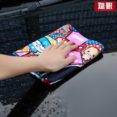 日本购漫威洗车毛巾吸水加厚不掉毛大号毛巾车用清洁擦车巾清洁吸|ruв категории автомобиль/товаров/аксессуары/переоснащение, автомобиль для уборки/чистящие средства, обтирочное полотенце - от Buy2taobao.com для оказания профессиональной услуги покупки агента Taobao