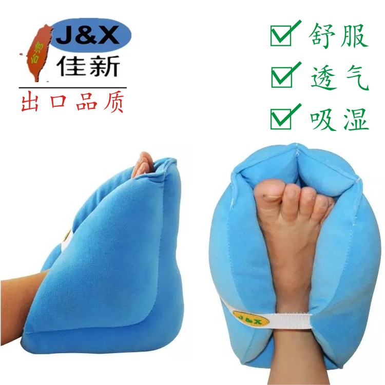 佳新护腕足跟垫防足下垂护具卧床减压脚圈脚踝骨保护套脚矫正器春|ruв категории личный уход/Здравоохранение/массажное оборудование, бытовой медицинского оборудования, здравоохранение (талии/колено/ноги) - от Buy2taobao.com для оказания профессиональной услуги покупки агента Taobao