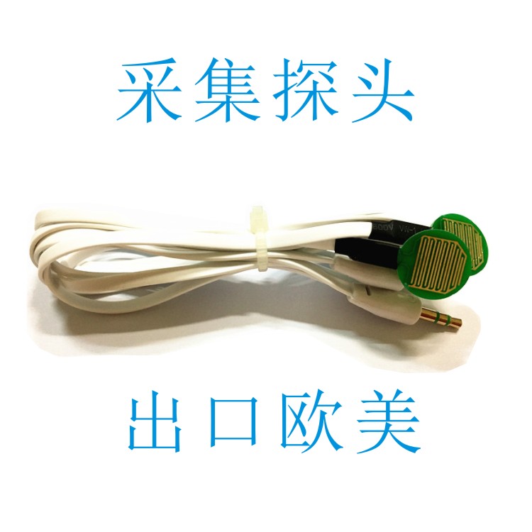 單個探頭配件尿濕提醒器尿床報警器老人小孩尿濕報警廠家直銷正品在類目 尿片/洗護/餵哺/推車牀, 防撞/提醒/安全/保護, 蹬被/尿溼/防丟提醒器中 - 來自Buy2taobao.com提供專業的淘寶代購服務