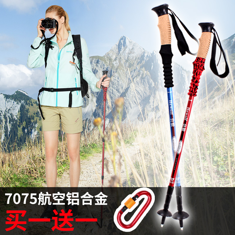 户外登山杖多功能老人拐杖手杖折叠伸缩爬山棍装备直柄超轻行山杖|ruв категории открытый/альпинизм/в поход/Поездки товаров, альпеншток/трость - от Buy2taobao.com для оказания профессиональной услуги покупки агента Taobao