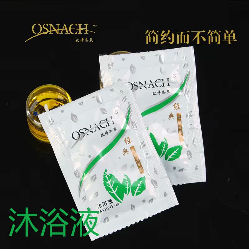 European poetry springs Chennai hotel disposable Bagged Hostels hotel Guest room Supplies Bagged 8ml Bathin the Care cleaners/Sanitary napkins/Paper/Aromatherapy , Shampoo bath/Personal cleanliness , Body Wash , Body Wash category - from Buy2taobao.com to provide professional Taobao agent buy service