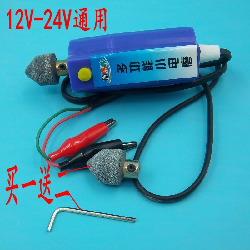包邮多功能小型磨光机12V48v72v通用电动车快速补胎工具电动电磨|ruв категории электромобиль/аксессуары/транспортных средств, электромобиль инструмент обслуживания, вулканизационный аппарат электромобилей - от Buy2taobao.com для оказания профессиональной услуги покупки агента Taobao