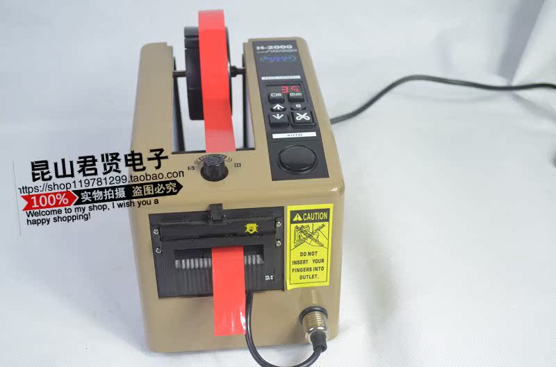 H2000胶带切割机 防静电 m-1000 胶带切割机 电动 H-2000切胶机|ruв категории оборудование/инструменты, электрический инструмент, Другие электрические инструменты - от Buy2taobao.com для оказания профессиональной услуги покупки агента Taobao