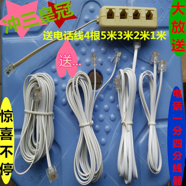 1分4 电话分线盒 电话分线器 一分四接线盒 一拖四 四通头在类目 生活电器, 生活家电配件, 电话配件中 - 来自Buy2taobao.com提供专业的淘宝代购服务
