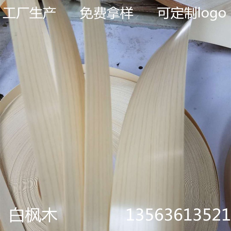pvc Edge banding Beffa Paint Wood panels Sidebar Table Display cabinet Wardrobe Decorative strip plastic cement Binding stripin the Basic building materials , Home Hardware , Furniture Hardware , Plastic edge banding category - from Buy2taobao.com to provide professional Taobao agent buy service