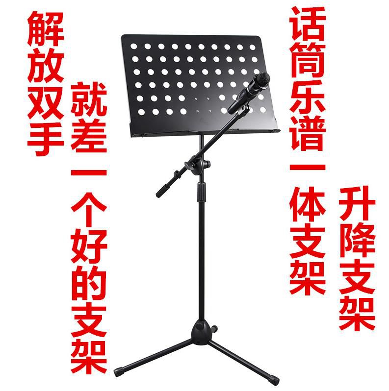 Live support Floor type mobile phone Bracket vertical Microphone stand to ground Bracket microphone Bracket Microphone Shelfin the Audio appliances , Video Appliance Parts , Microphone/Microphone Accessories , Stand category - from Buy2taobao.com to provide professional Taobao agent buy service