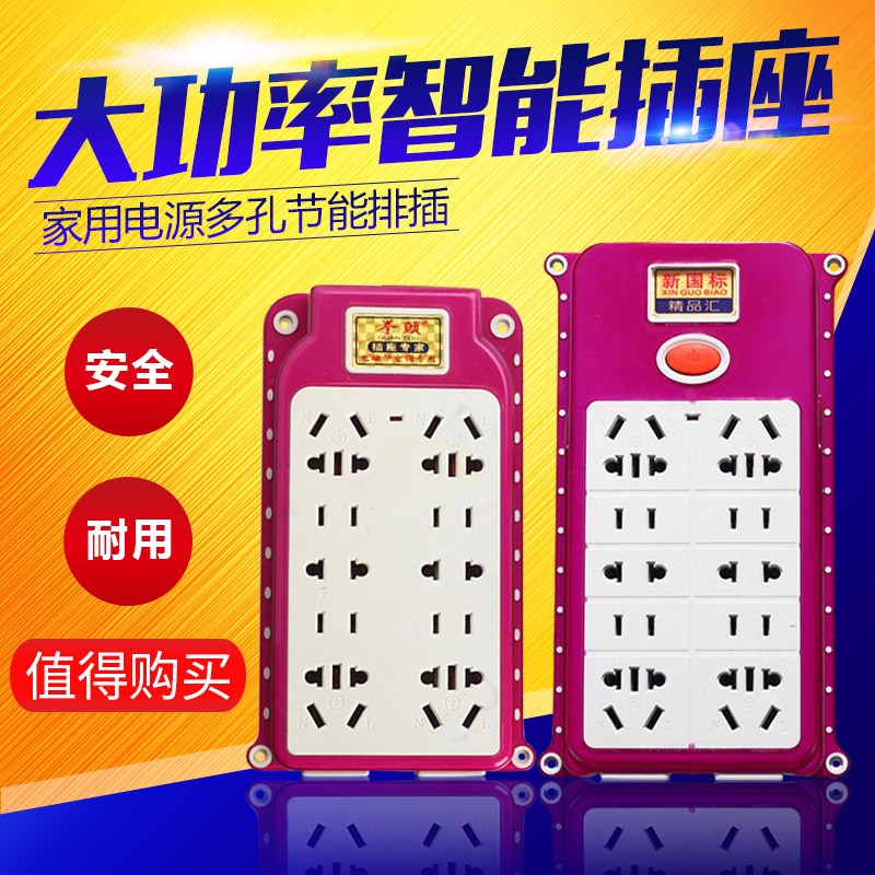 Inserted row Flapper Plug In Panel switch wireless socket Without terminal block power cord Flapperin the Electronic/Electrician , Terminal Blocks/Plug , Terminal Blocks category - from Buy2taobao.com to provide professional Taobao agent buy service