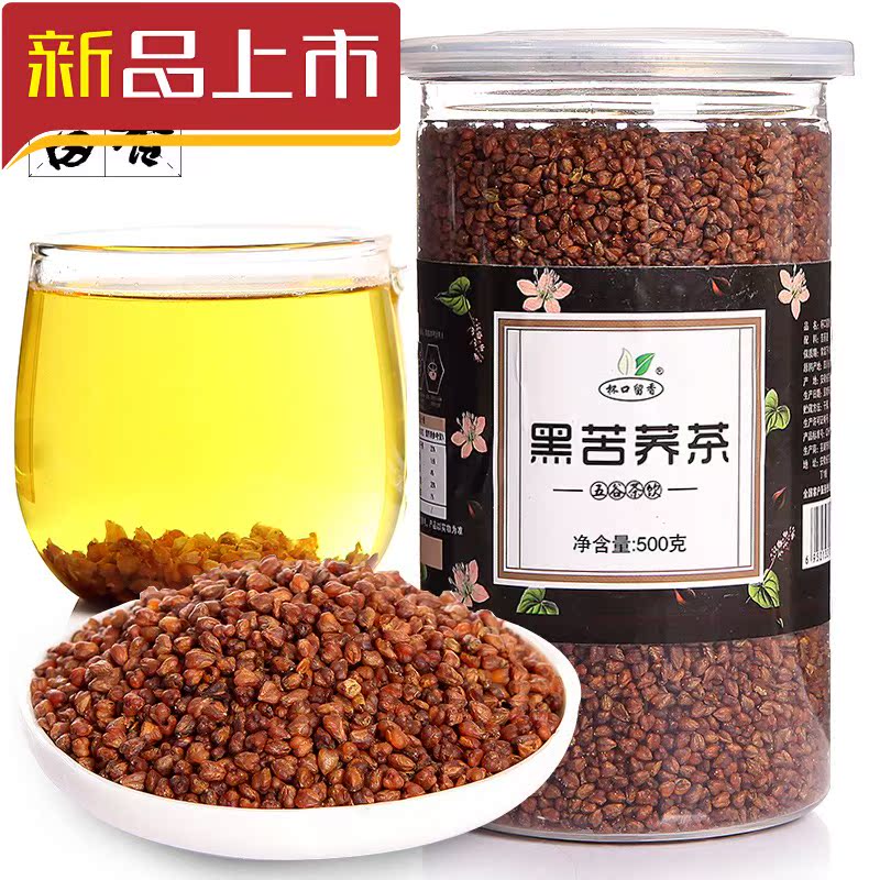 買2罐送1罐 苦荞茶 黑苦荞茶 西昌涼山全胚芽 荞麥茶 500g包郵.在類目 茶, 代用/花草/水果/再加工茶, 代用/花草茶中 - 來自Buy2taobao.com提供專業的淘寶代購服務