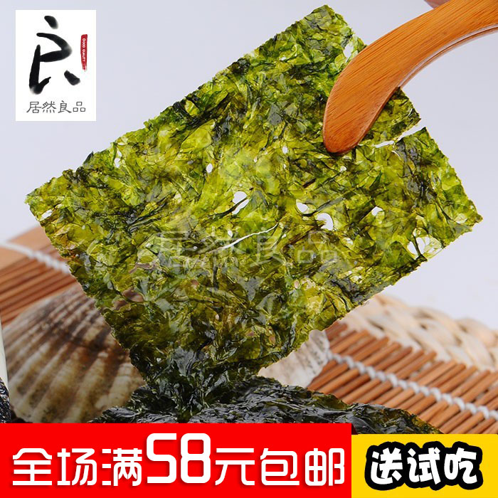 掌柜推荐原味韩国三蜜黄土烤海苔20克共4包无糖孕妇宝宝老年人在类目 零食/坚果/特产, 鱿鱼丝/鱼干/海味即食, 海苔系列中 - 来自Buy2taobao.com提供专业的淘宝代购服务