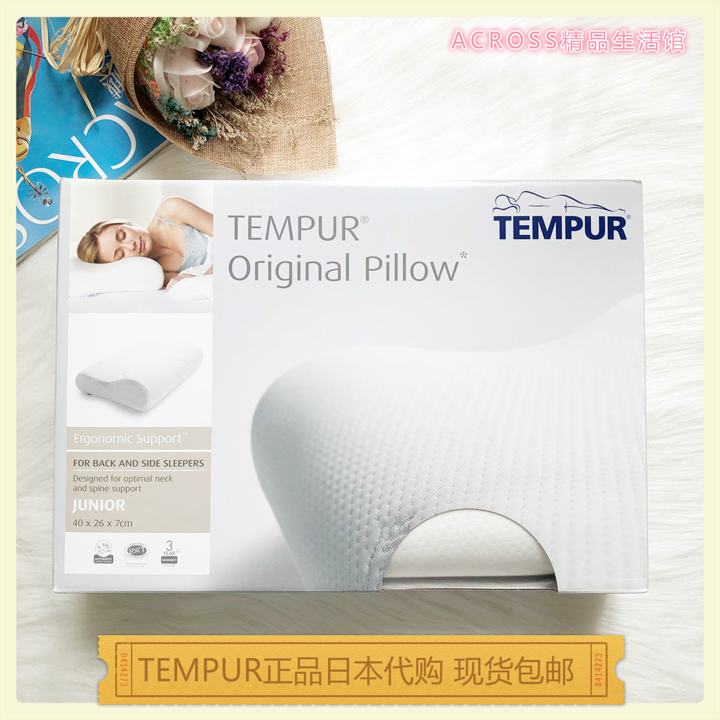 正品TEMPUR泰普尔儿童婴儿太空感温记忆枕头护颈 日本采购包邮|msdalam kategori seperai dan bantal, bantal/bantal/bantal/bantal serviks - dari Buy2taobao.com untuk memberikan perkhidmatan ejen Taobao profesional membeli