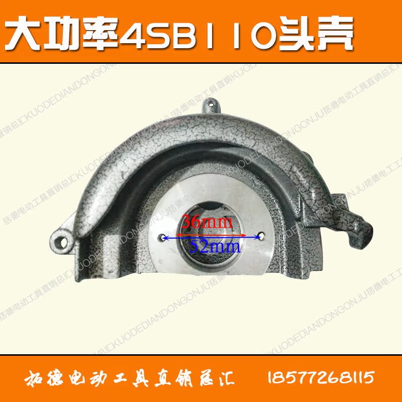 Hitachi high-power 110/CM4SB2 high-power cutting machine Head capsule Marble Machine Gearbox wholesalein the Hardware/Tool , Power Tools , Other electric tools category - from Buy2taobao.com to provide professional Taobao agent buy service