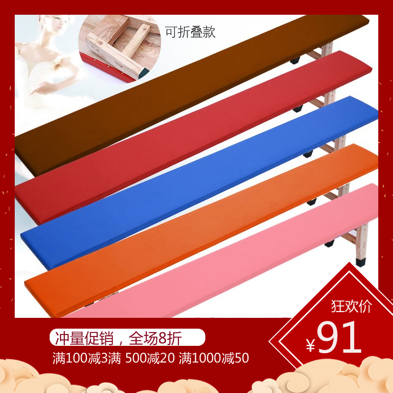 练功舞蹈平衡凳 体操凳 练功压腿舞蹈 舞蹈凳 练功耗腿凳 长板凳|msdalam kategori sukan/Yoga/kecergasan/bekalan peminat, Dance/Aerobik/Gymnastics, Gymnastics, gimnastik prop - dari Buy2taobao.com untuk memberikan perkhidmatan ejen Taobao profesional membeli