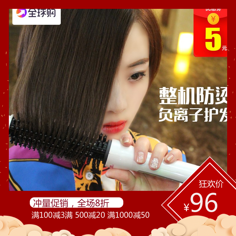 Hair stick Hair fluffy Curls Artifact Dual use Short hair Lazy man Straight hair combin the 3C Digital Accessories, Cell Phone Accessories , Phone Protection Case/Shell category - from Buy2taobao.com to provide professional Taobao agent buy service