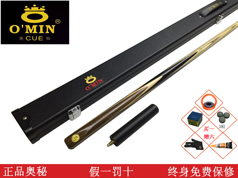 Genuine O ' MIN secret Edge Through rod Cue Bakelite 11.5mm Potts club Integral rodin the Sports/Yoga/Fitness/Fans supplies , Billiards , Cue category - from Buy2taobao.com to provide professional Taobao agent buy service