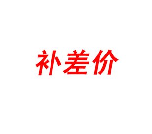 九龙风shi湿王包装盒,买满5瓶包邮|ruв категории упаковка, бумажная упаковка, бумажная коробка - от Buy2taobao.com для оказания профессиональной услуги покупки агента Taobao