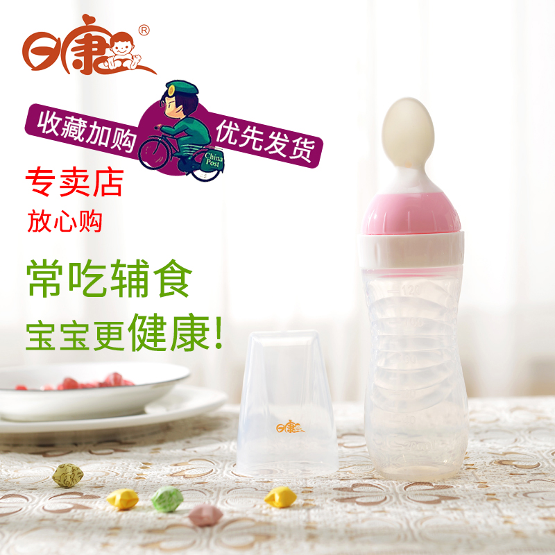 日康米糊勺奶瓶挤压式婴儿喂养勺子硅胶喂食器辅食工具宝宝餐具在类目 尿片/洗护/喂哺/推车床, 奶瓶/奶瓶相关, 奶瓶中 - 来自Buy2taobao.com提供专业的淘宝代购服务