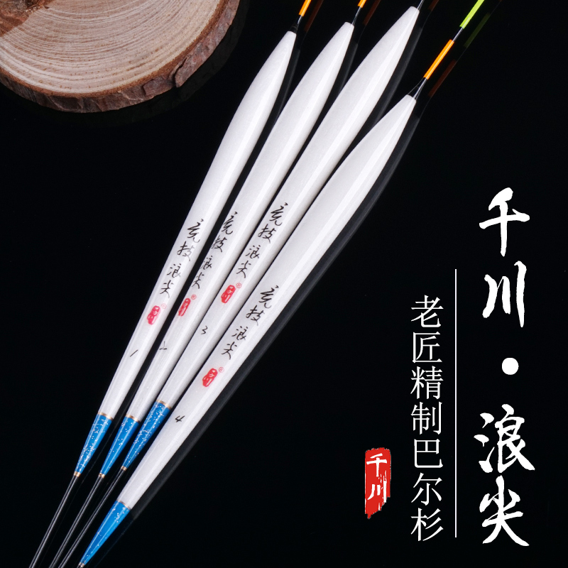 Special Offer Senkawa sports Waves Float Barr fir Crucian carp Buoy Fishing fishing gear Supplies Buoyin the Outdoor/Mountaineer/Camping/Travel Goods , Fishing equipment , Floats category - from Buy2taobao.com to provide professional Taobao agent buy service