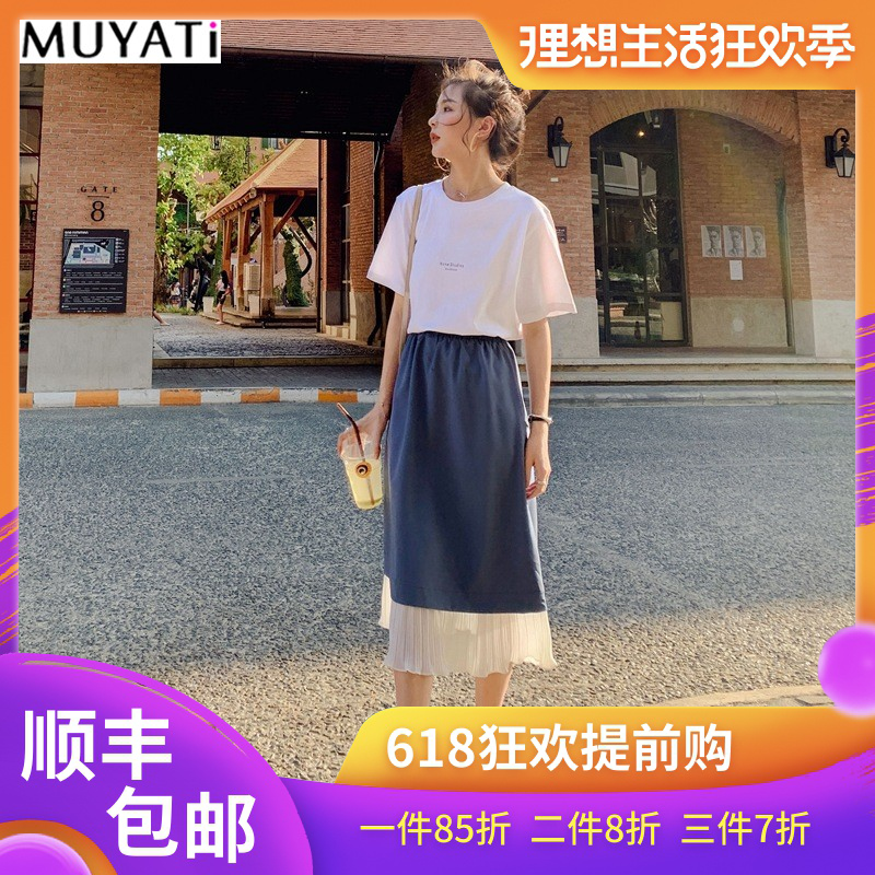 MUYATI时尚套装夏装休闲女装两件套韩版印花T恤+高腰中长裙HW0413|msdalam kategori Butik wanita / wanita, menetapkan/pakaian seragam pelajar/seragam kerja, saman sukan Leisure - dari Buy2taobao.com untuk memberikan perkhidmatan ejen Taobao profesional membeli
